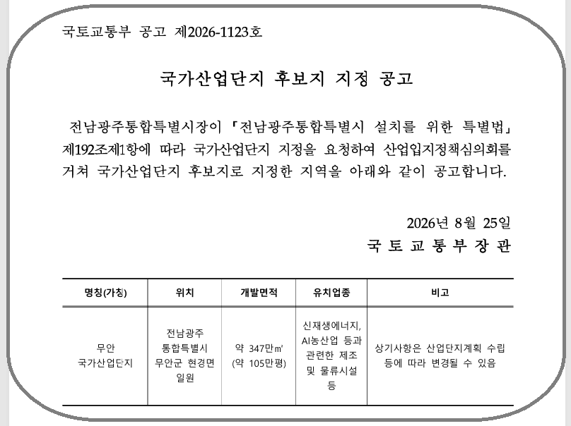 9c5035ad3a9c80c02f82b4221efac80f_1788338797_2824.png